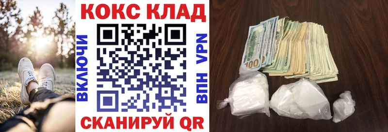 Наркотические вещества Петушки A-PVP АМФЕТАМИН БУТИРАТ Меф блэк спрут зеркало МАРИХУАНА