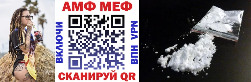 Amphetamine VHQ  купить наркоту  Петушки 
