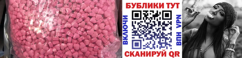 Экстази 250 мг  Петушки 