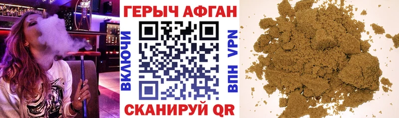 ГЕРОИН гречка  KRAKEN онион  Петушки 