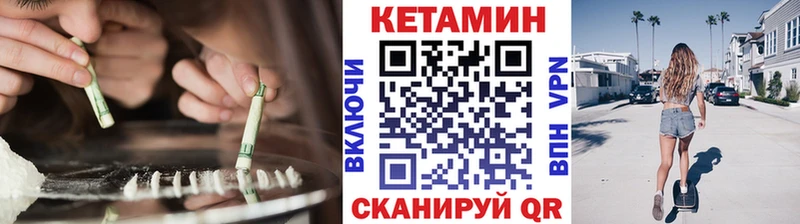 КЕТАМИН ketamine  omg зеркало  Петушки 