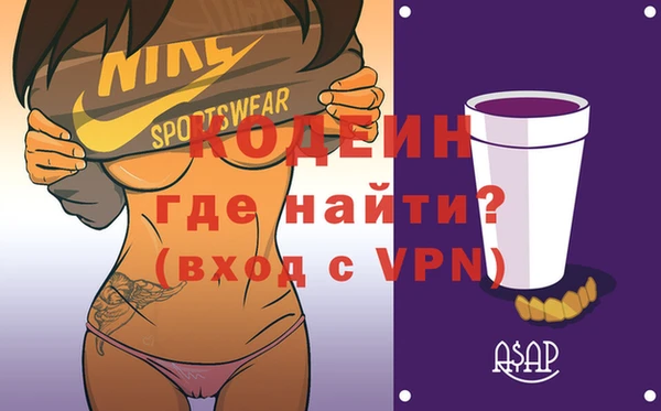 герыч Болохово