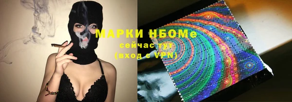 mdma Нефтегорск