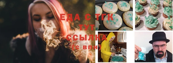 mdma Нефтегорск