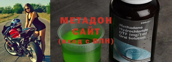 кокаин Болотное