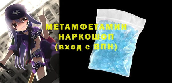 МДМА Новокубанск