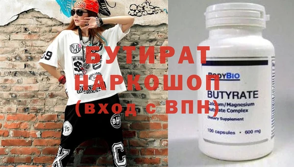 mdma Нефтегорск
