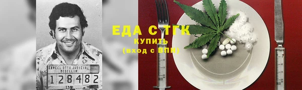 каннабис Нея