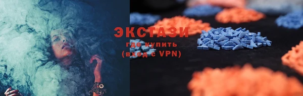 mdma Нефтегорск