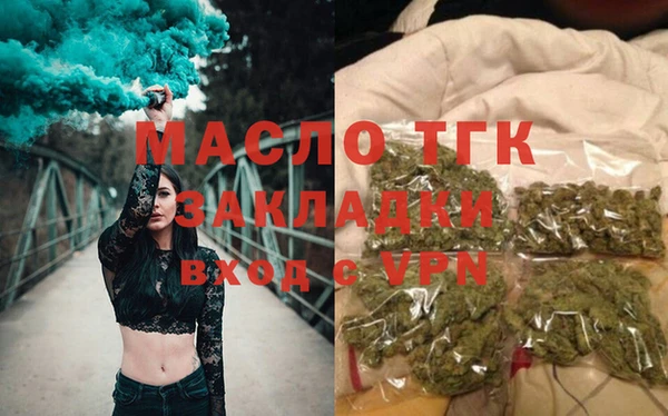 mdma Нефтегорск