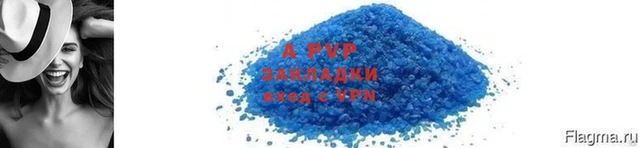 прущая мука Болхов
