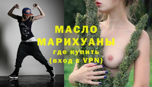 mdma Нефтегорск