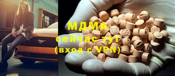 PSILOCYBIN Нефтекумск