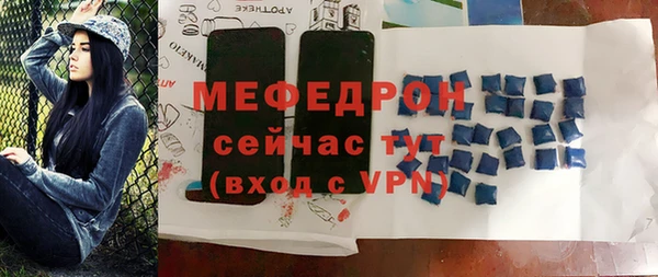 каннабис Нея