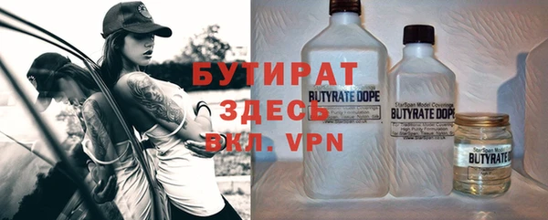 герыч Болохово