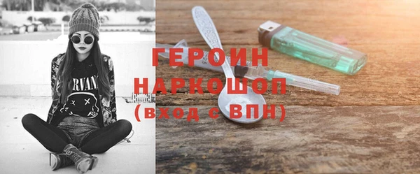 mdma Нефтегорск