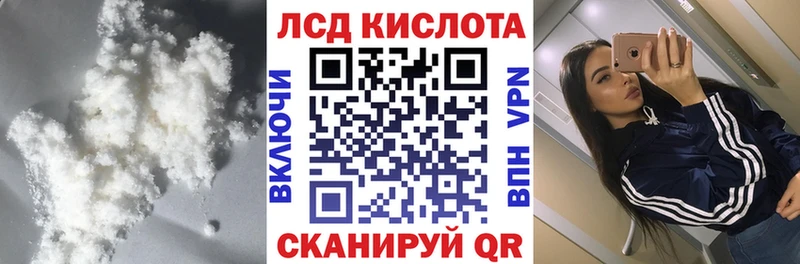 LSD-25 экстази кислота  Петушки 