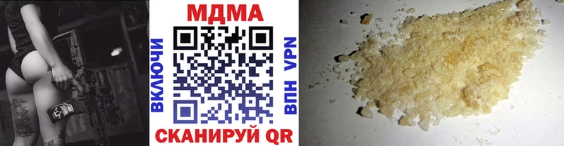 закладка  Петушки  omg зеркало  MDMA кристаллы 