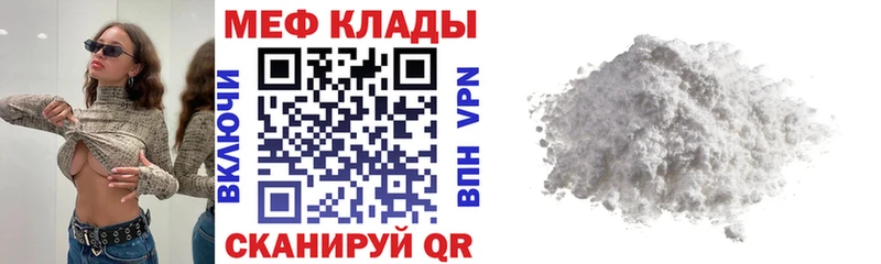 МЯУ-МЯУ мука  Петушки 