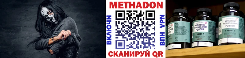 где купить наркотик  omg рабочий сайт  МЕТАДОН мёд  это наркотические препараты  Петушки 