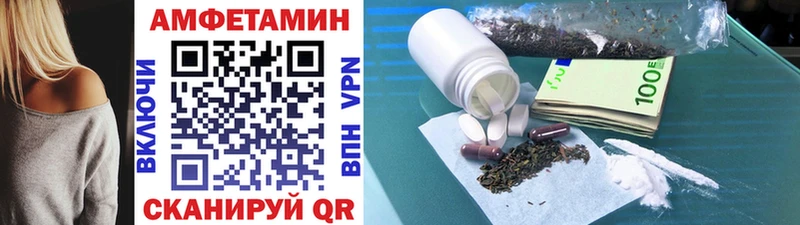 Метамфетамин Methamphetamine  как найти наркотики  Петушки 