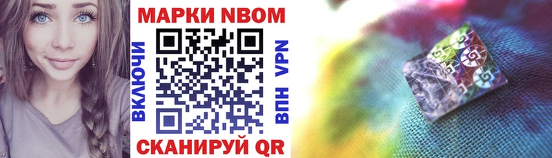 закладка  Петушки  Марки 25I-NBOMe 1500мкг 