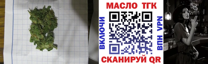 нарко площадка клад  купить   Петушки  Дистиллят ТГК гашишное масло  omg ссылки 